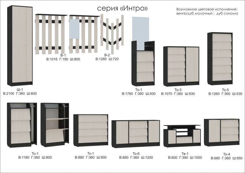 мебель серии интро во Владикавказе