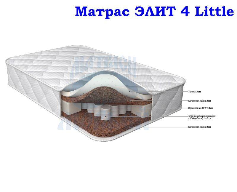 матрас морфей элит 4 little во Владикавказе