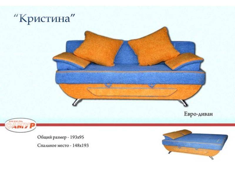 диван прямой кристина во Владикавказе