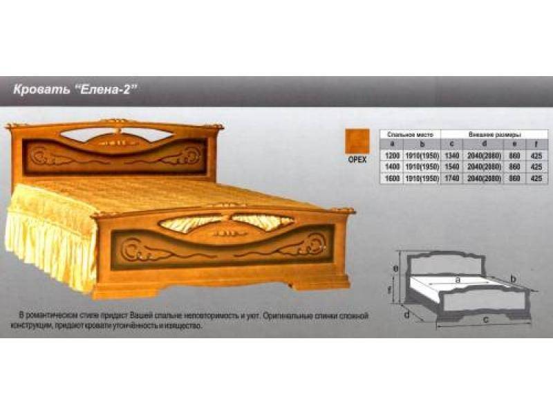 кровать елена 2 во Владикавказе