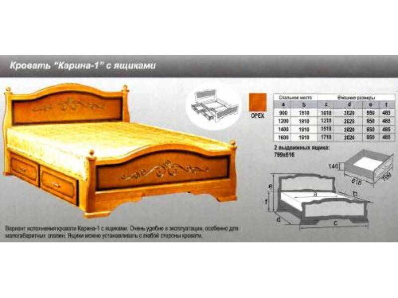кровать карина 1 во Владикавказе