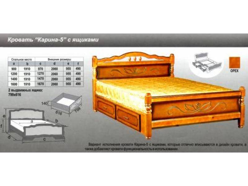 кровать карина 5 во Владикавказе