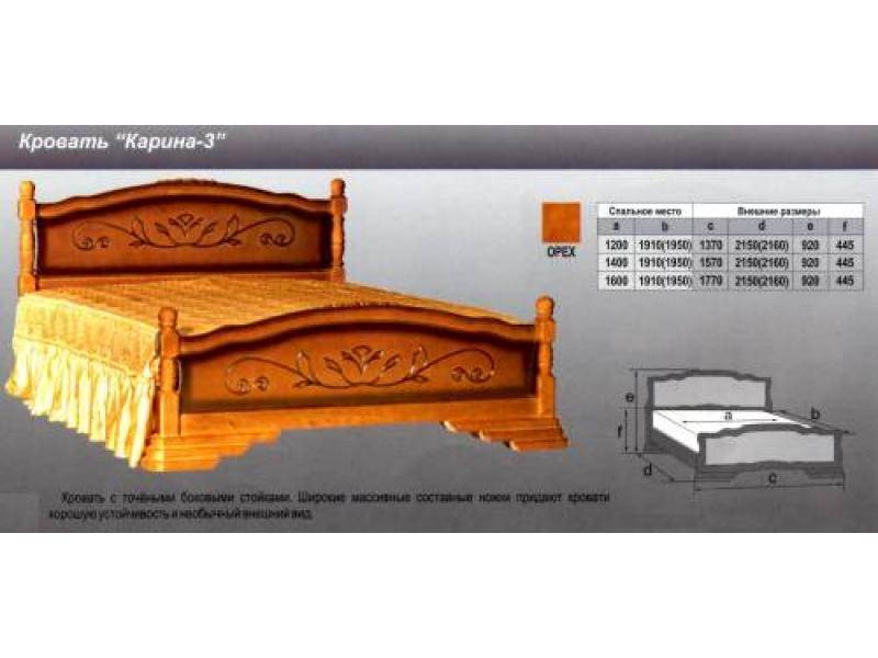 кровать карина 3 во Владикавказе