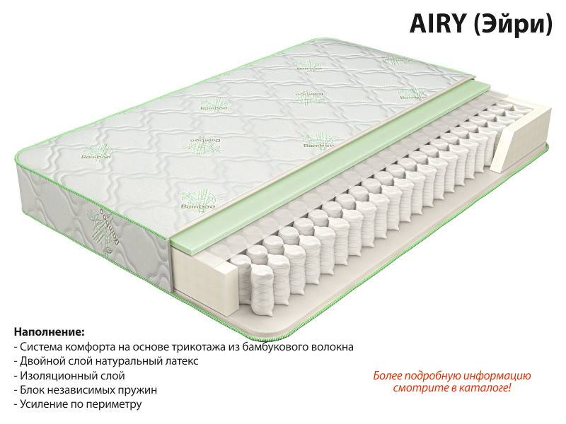 матрас эйри во Владикавказе