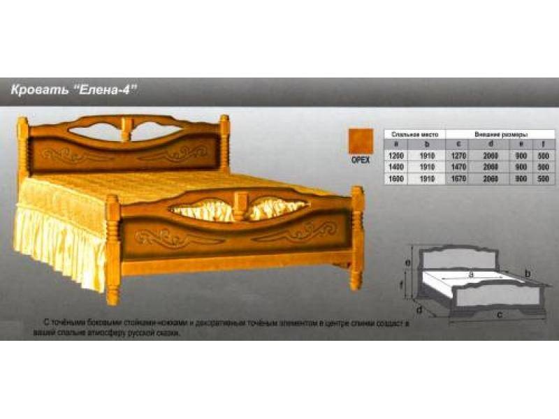 кровать елена 4 во Владикавказе