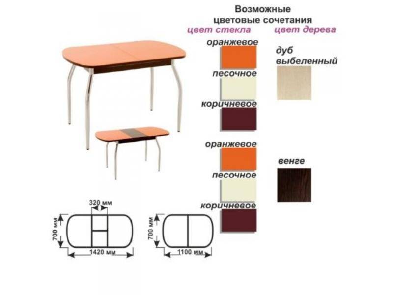 стол обеденный раскладной во Владикавказе