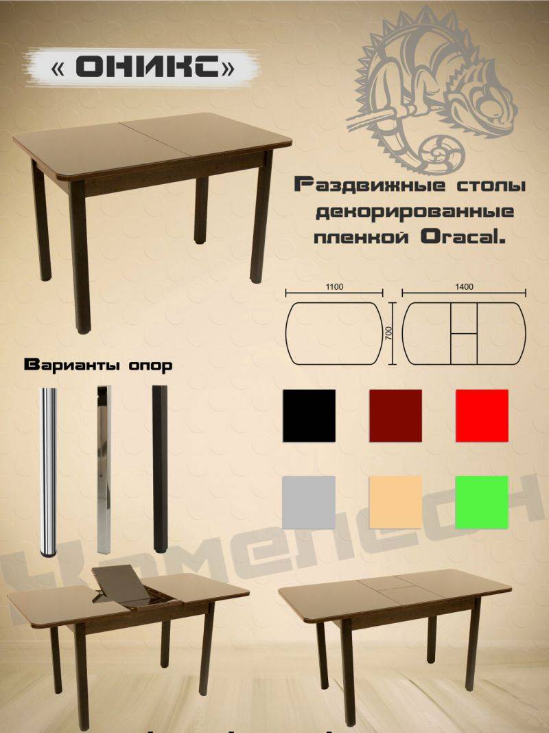 стол с декоративной пленкой oracal оникс во Владикавказе