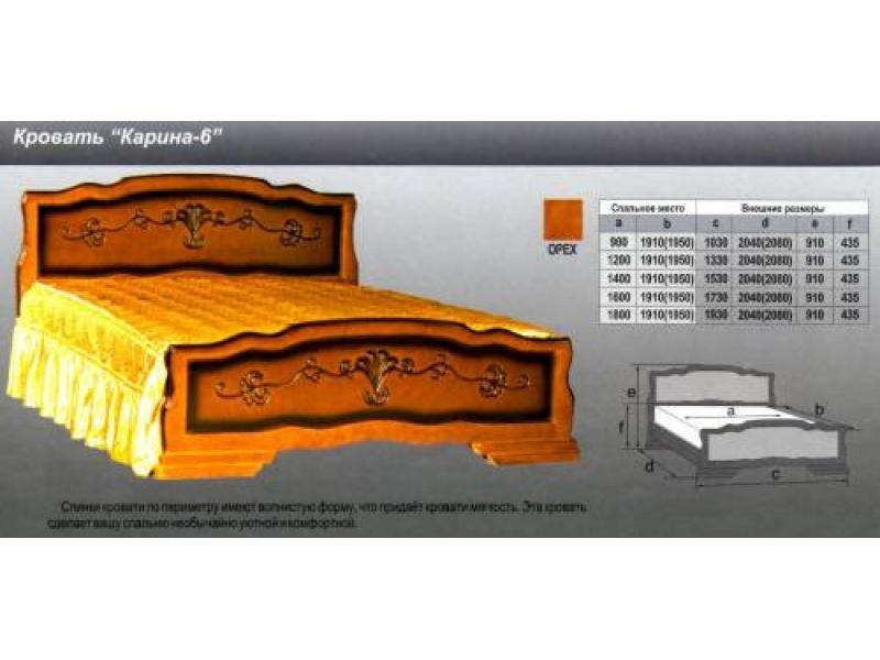 кровать карина 6 во Владикавказе