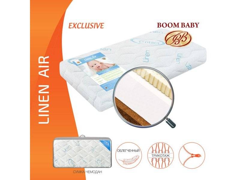 матрас boom baby linen air во Владикавказе