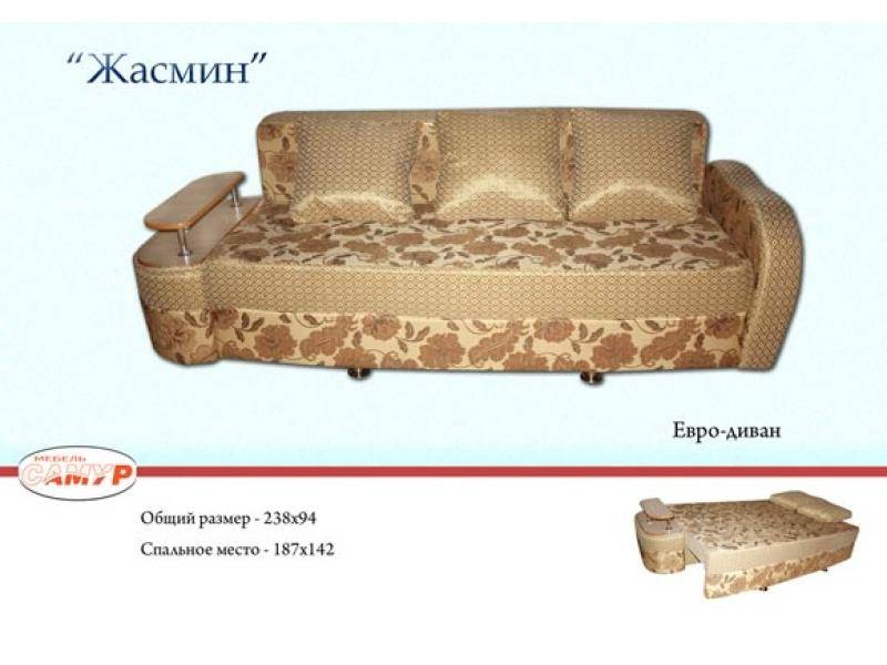 диван прямой жасмин во Владикавказе