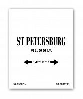 постер st.petersburg а3 (белый) во Владикавказе