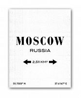 постер moscow а3 (белый) во Владикавказе