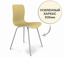 стул dsr усиленный каркас s33 (eames style) во Владикавказе